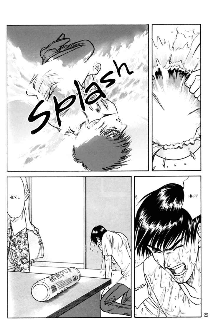 Page 22 Chapter 6 The Flower and the Dragon