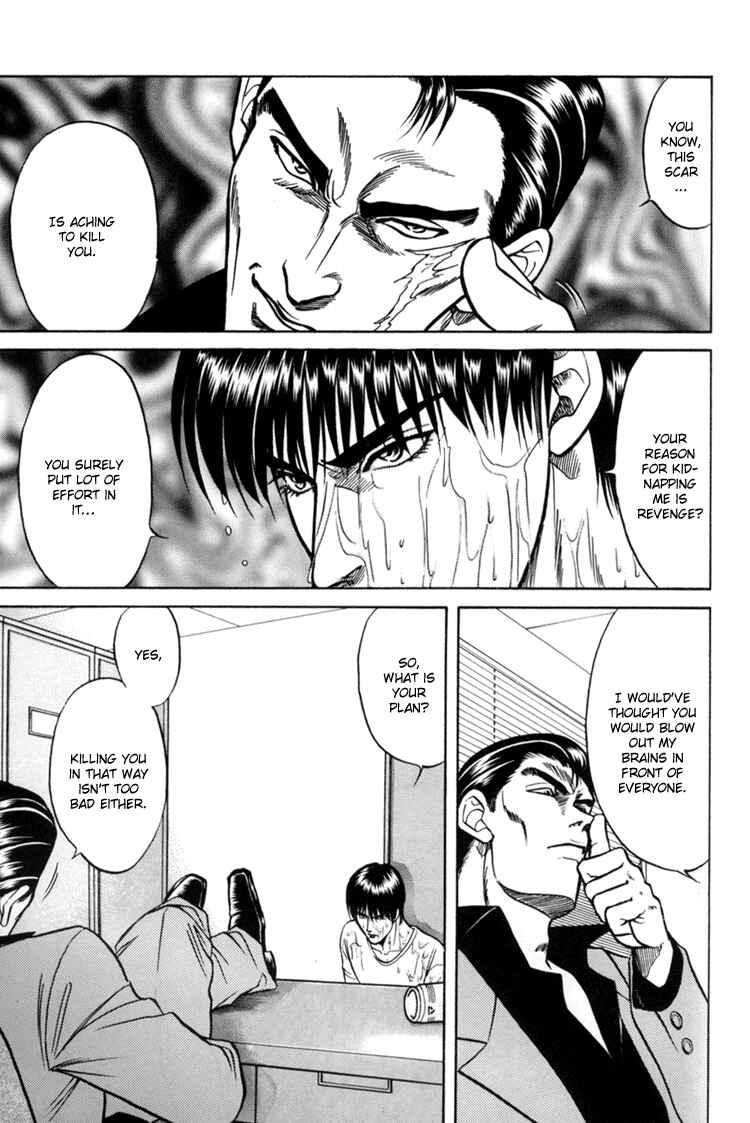 Page 25 Chapter 6 The Flower and the Dragon