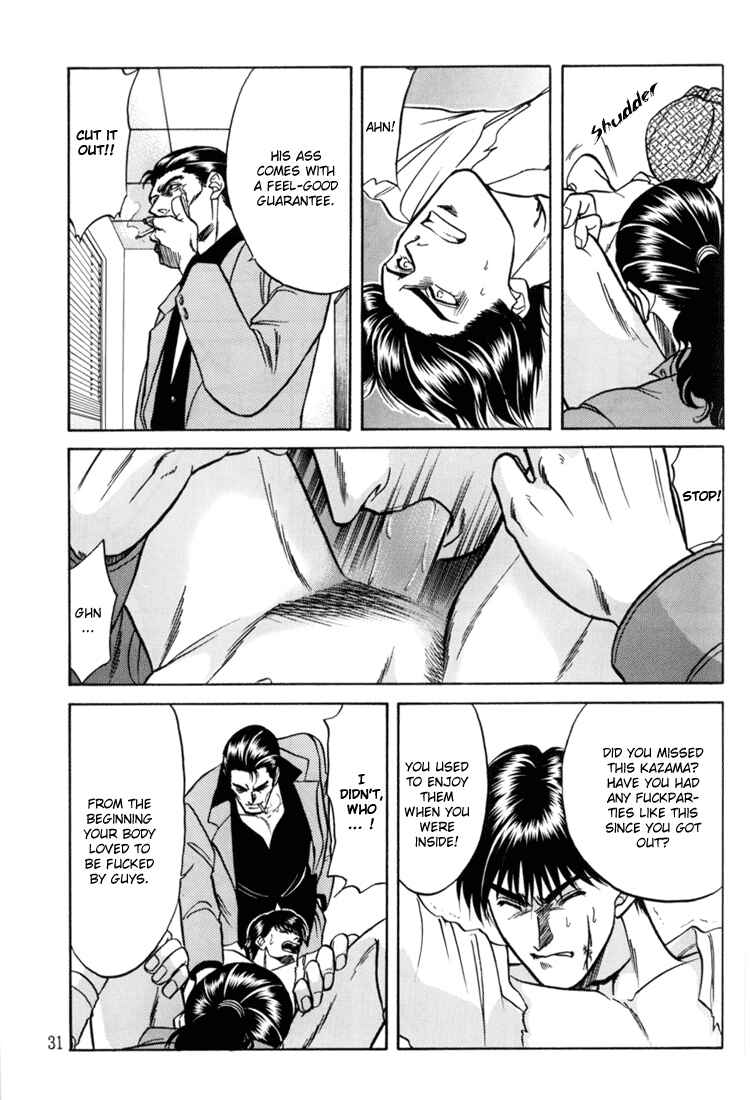 Page 31 Chapter 6 The Flower and the Dragon
