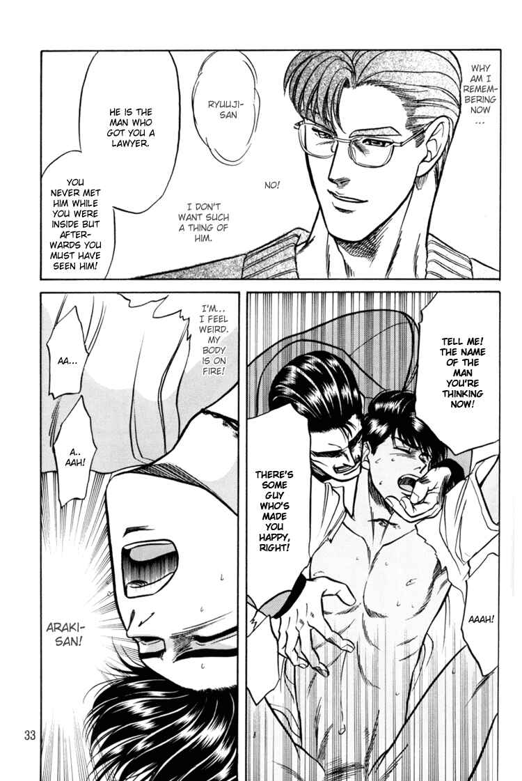 Page 33 Chapter 6 The Flower and the Dragon