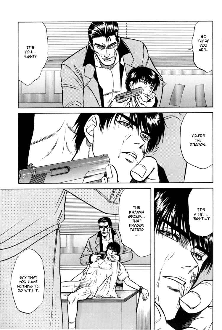 Page 39 Chapter 6 The Flower and the Dragon