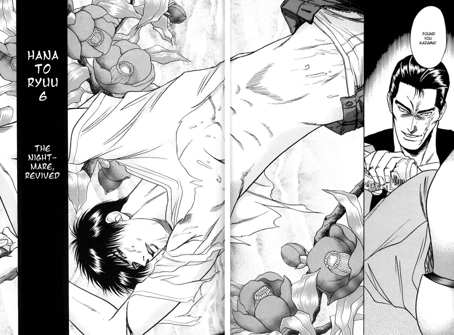 Page 5 Chapter 6 The Flower and the Dragon