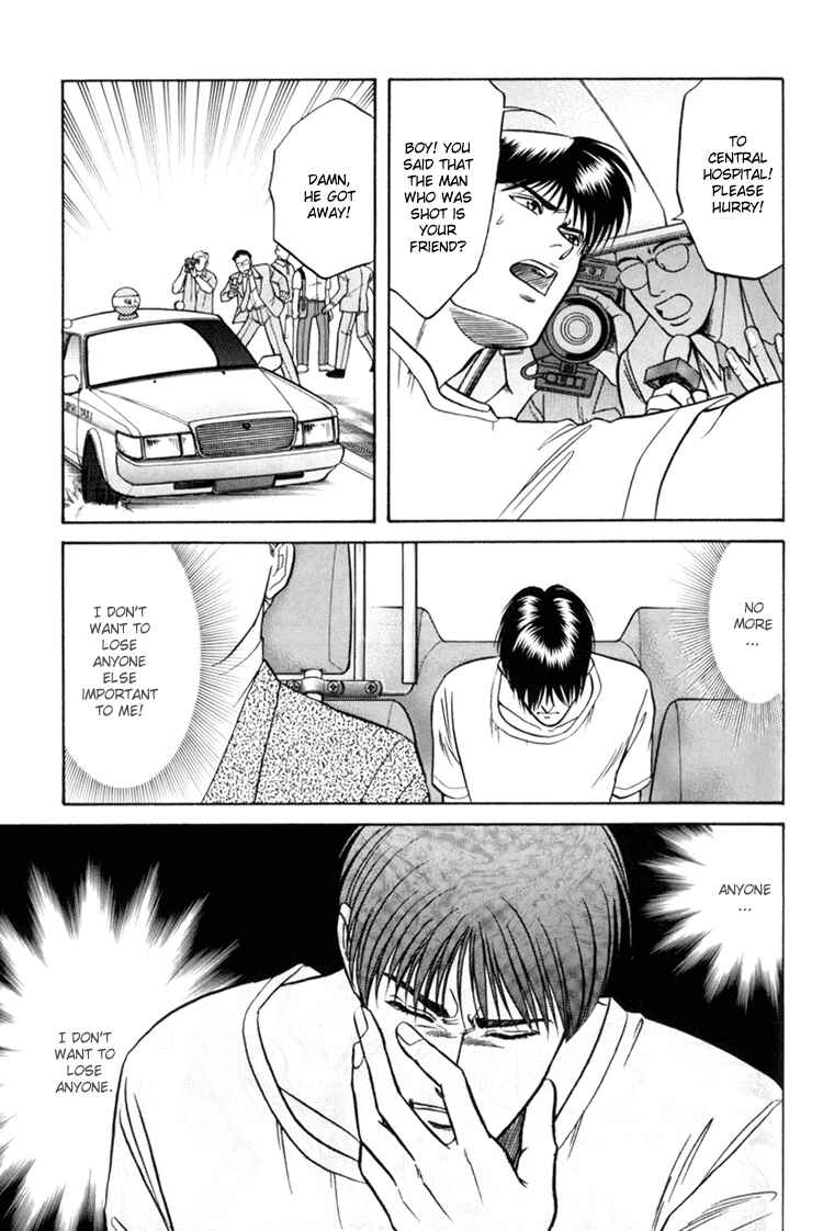 Page 7 Chapter 6 The Flower and the Dragon