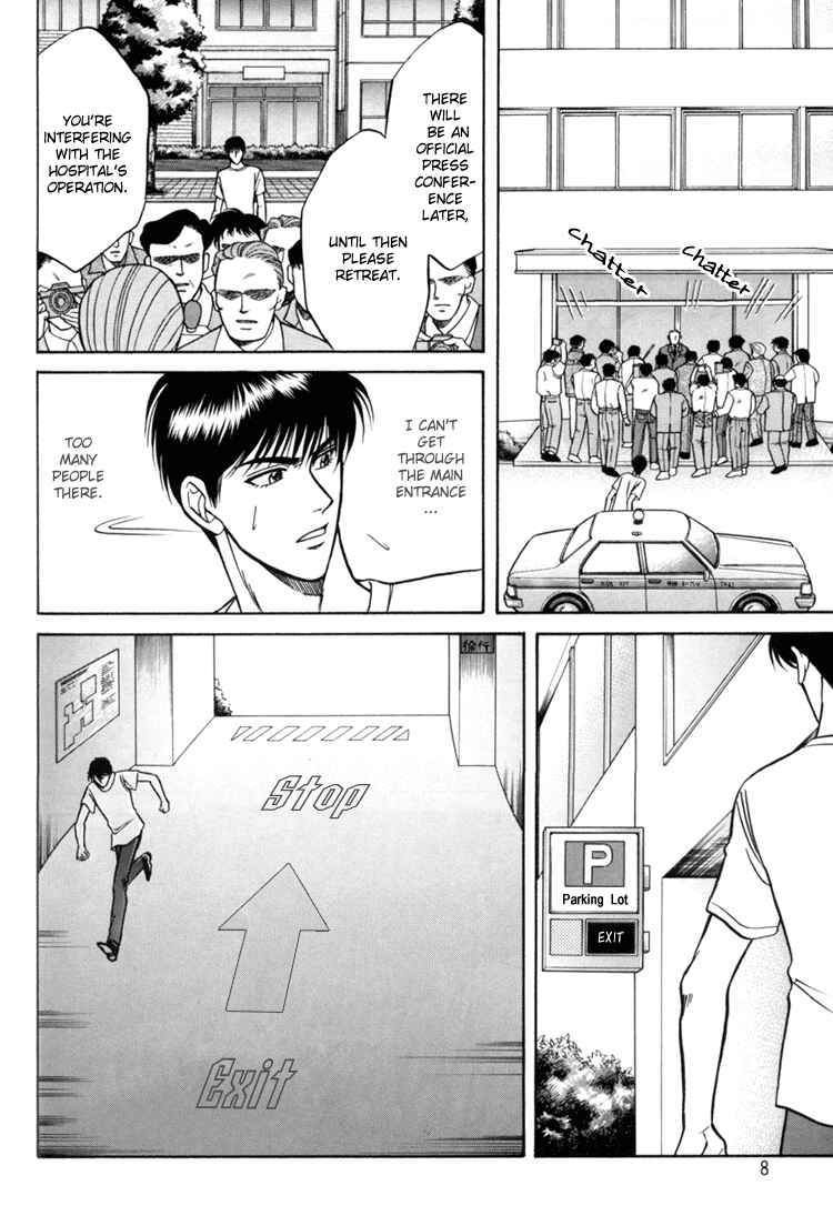 Page 8 Chapter 6 The Flower and the Dragon