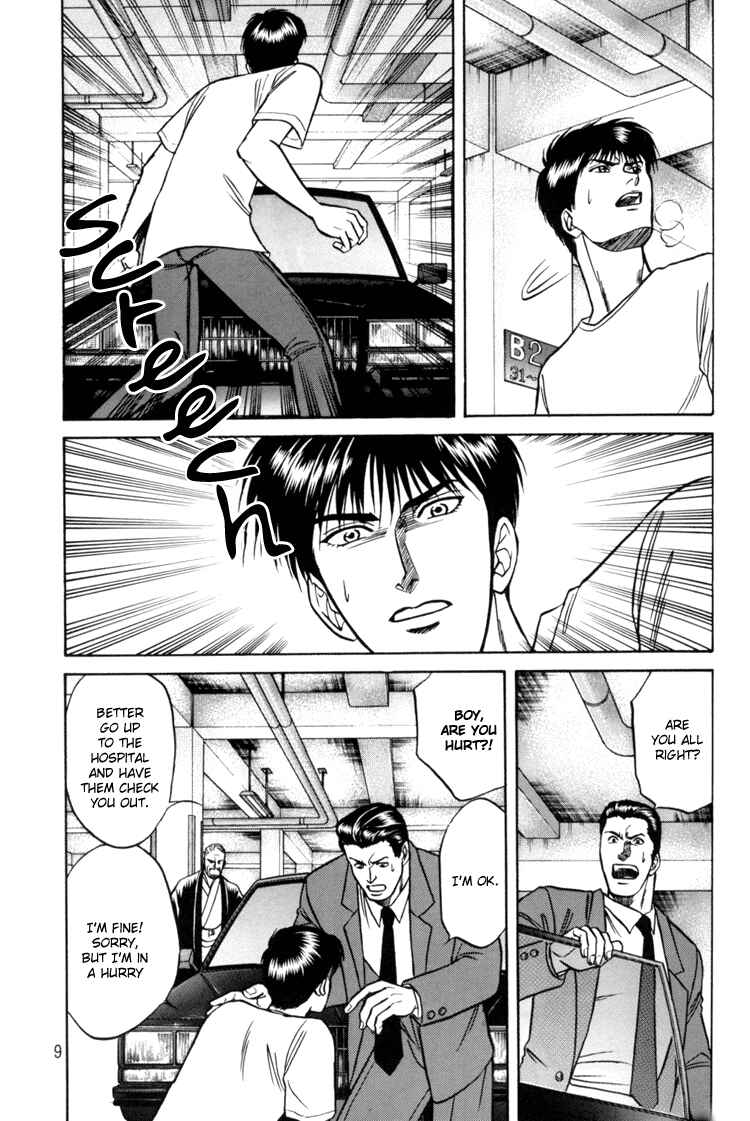 Page 9 Chapter 6 The Flower and the Dragon