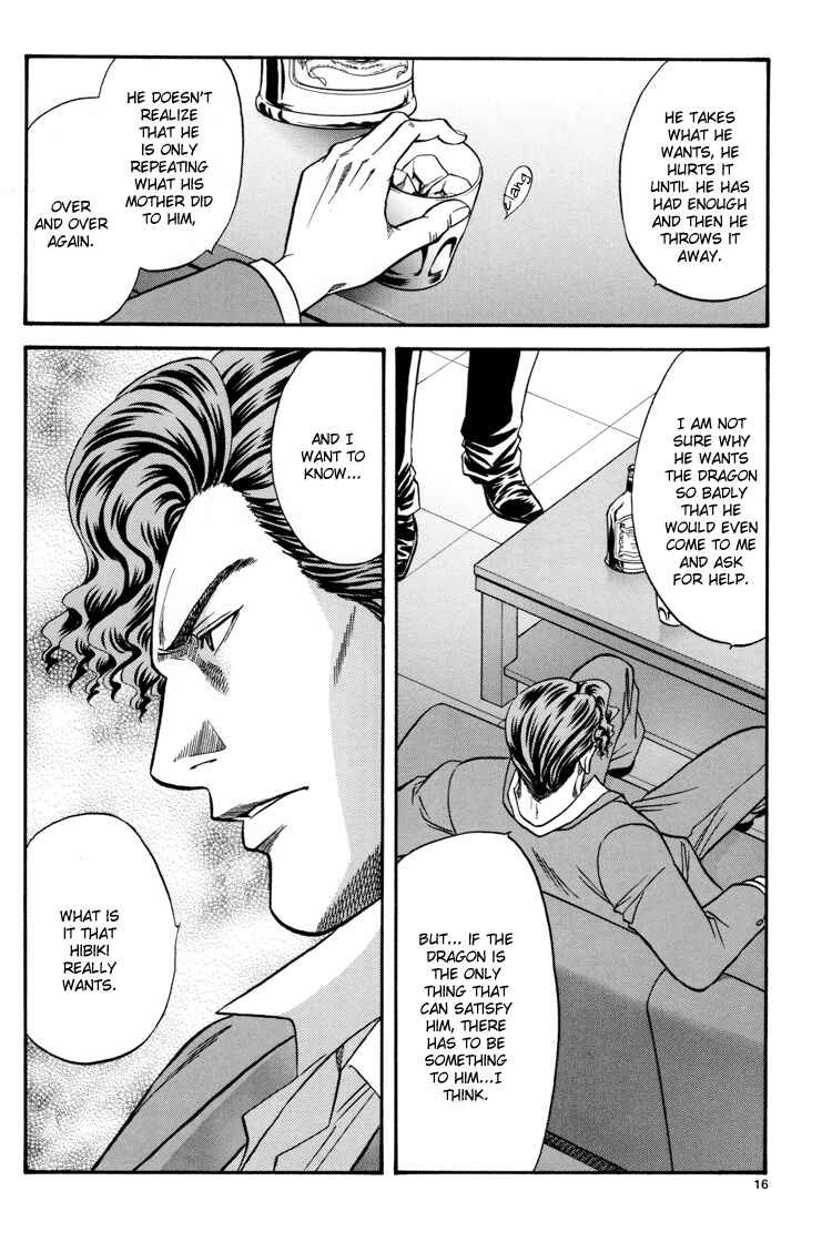 Page 15 Chapter 13 The Flower and the Dragon