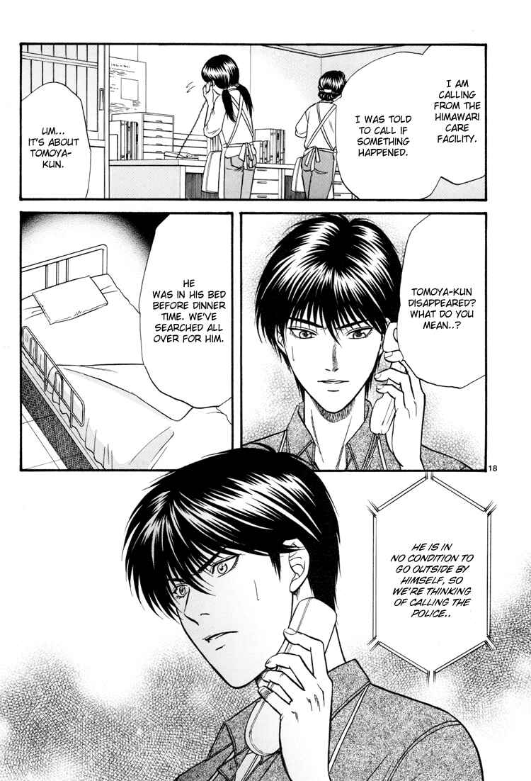 Page 17 Chapter 13 The Flower and the Dragon