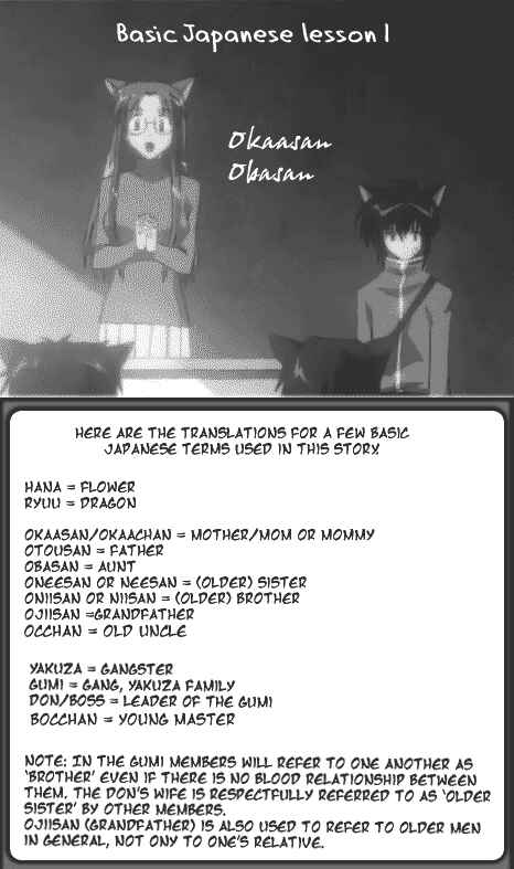 Page 22 Chapter 13 The Flower and the Dragon