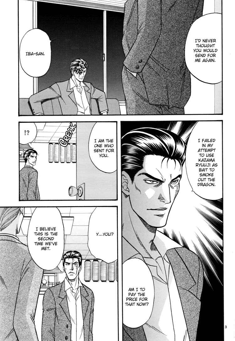 Page 3 Chapter 13 The Flower and the Dragon