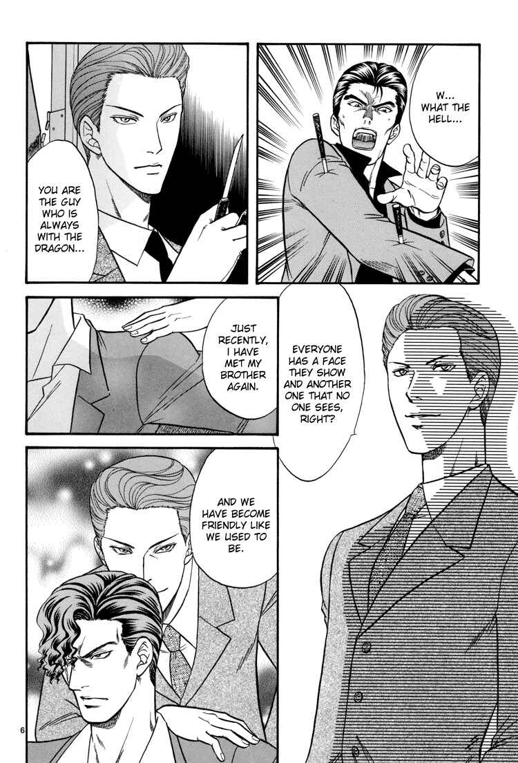 Page 5 Chapter 13 The Flower and the Dragon