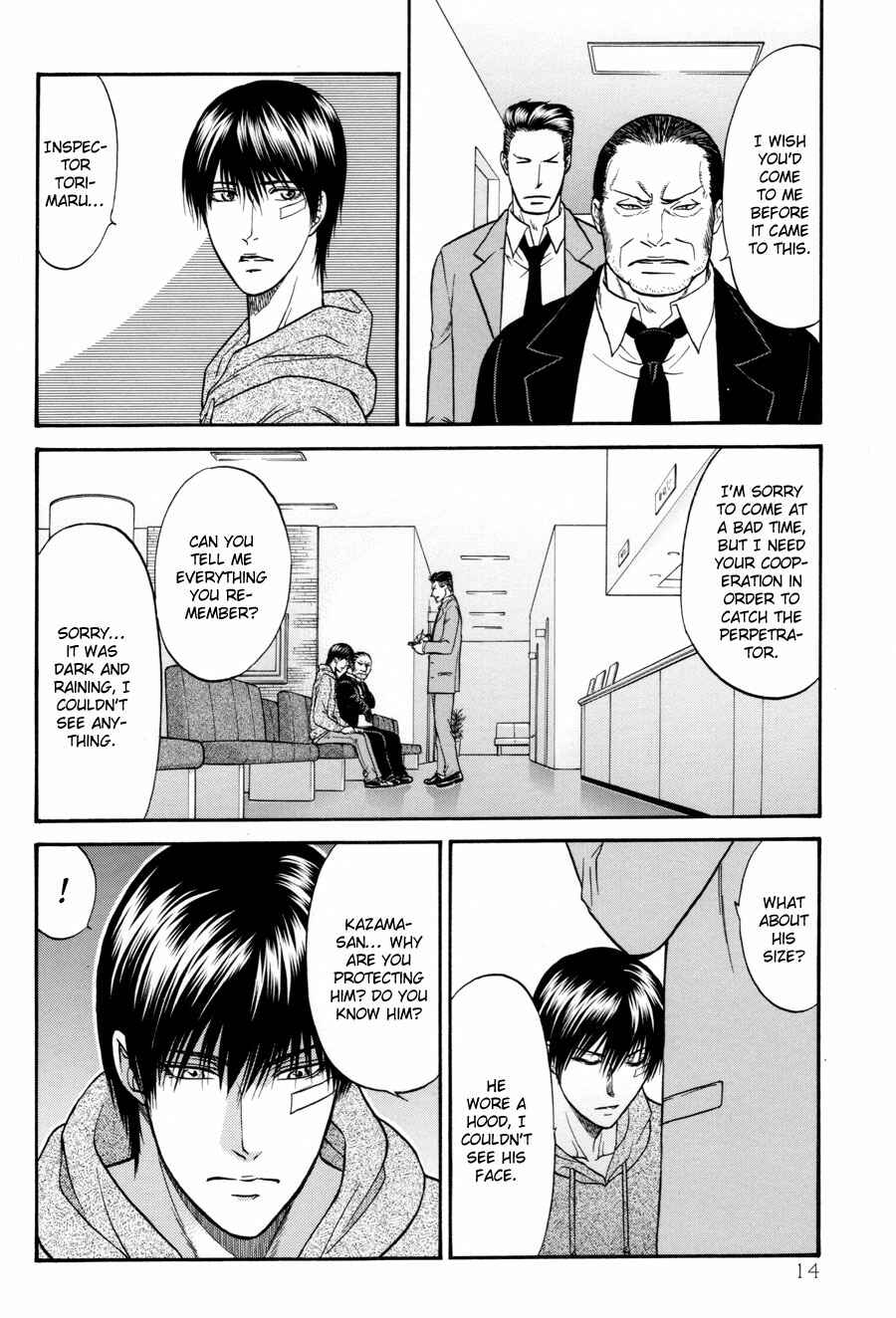 Page 14 Chapter 18 The Flower and the Dragon