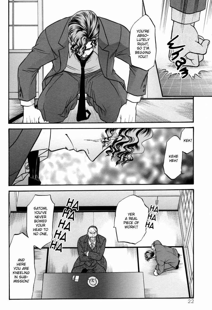 Page 22 Chapter 18 The Flower and the Dragon