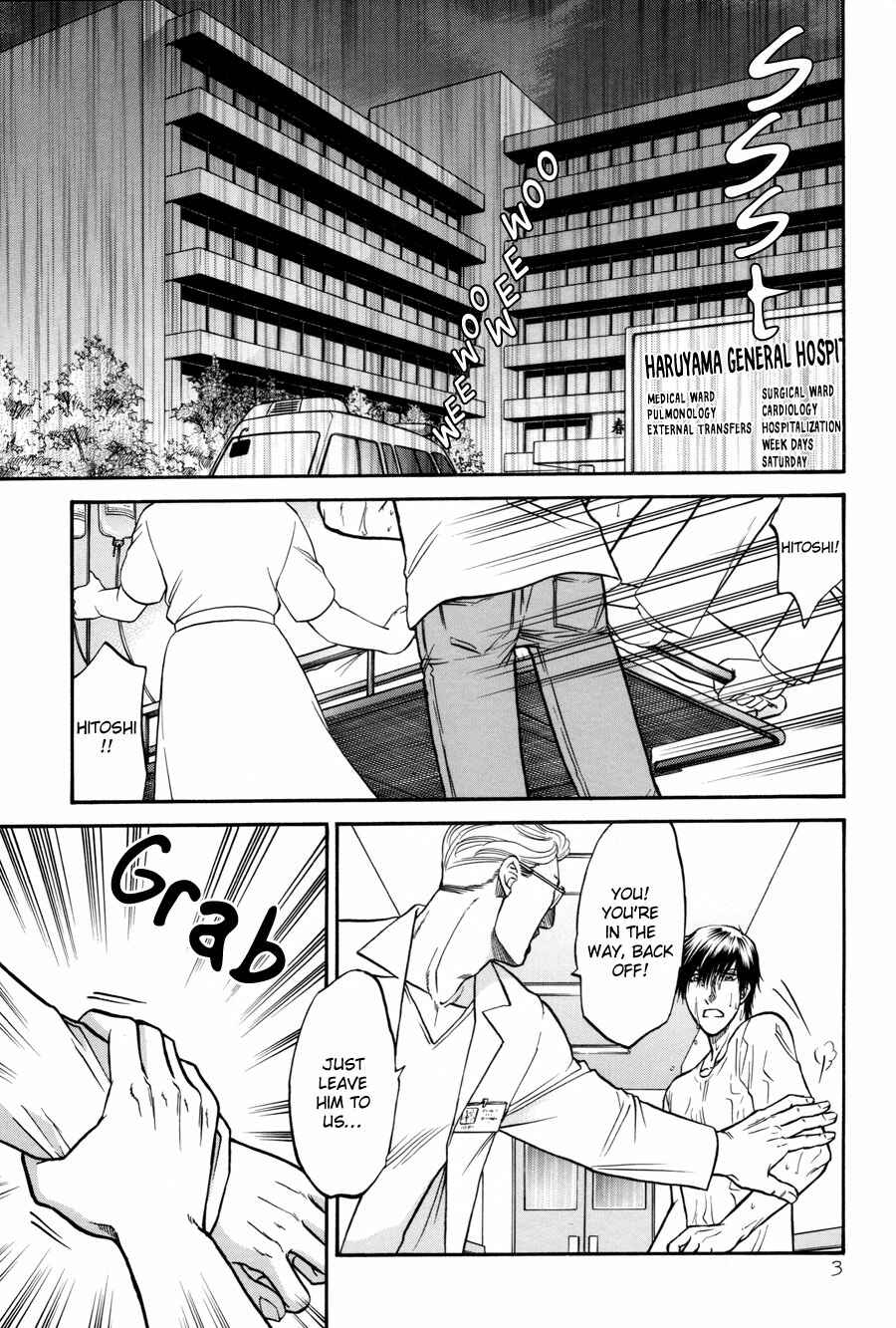 Page 4 Chapter 18 The Flower and the Dragon