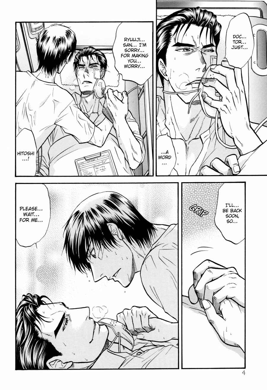 Page 5 Chapter 18 The Flower and the Dragon
