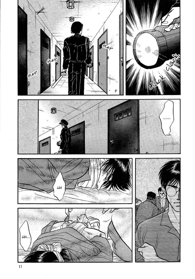 Page 10 Chapter 2 The Flower and the Dragon