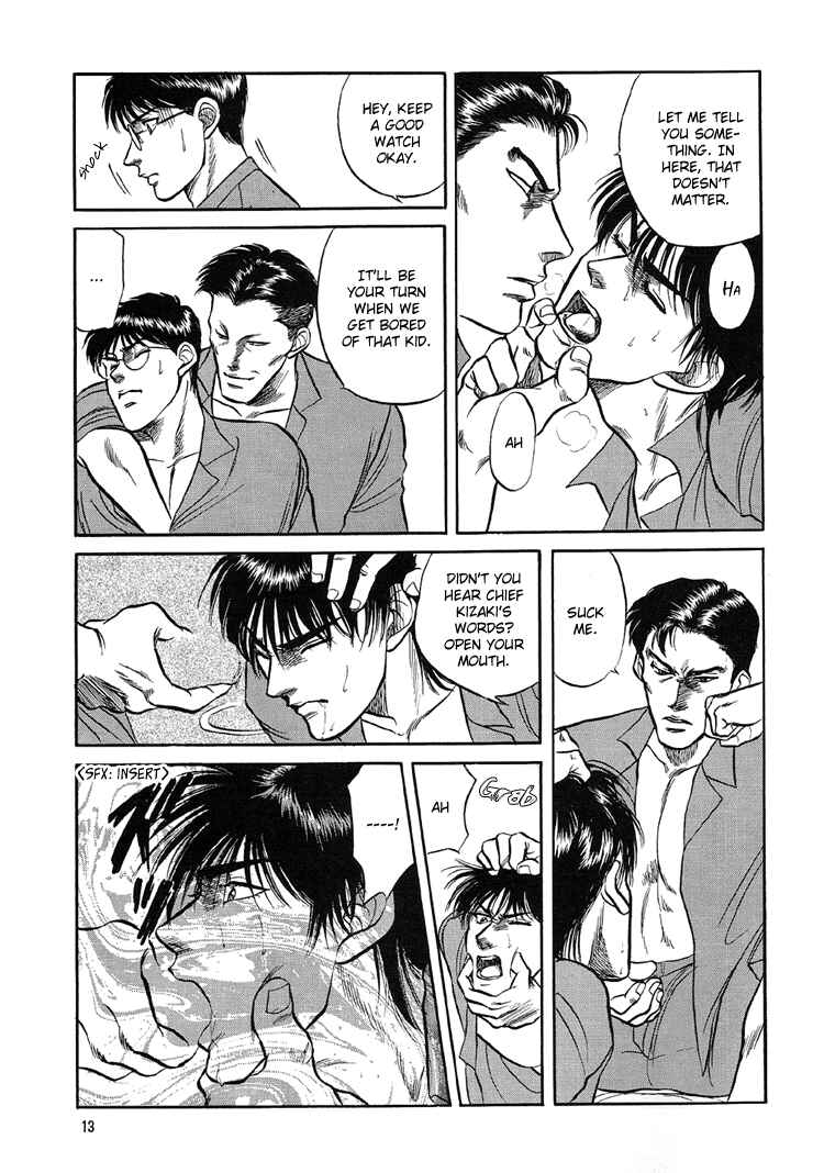 Page 12 Chapter 2 The Flower and the Dragon