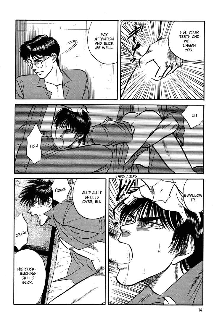 Page 13 Chapter 2 The Flower and the Dragon