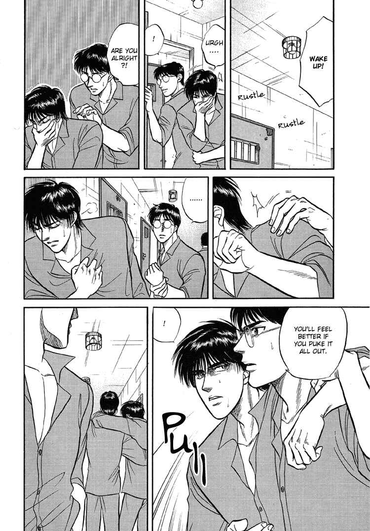 Page 15 Chapter 2 The Flower and the Dragon