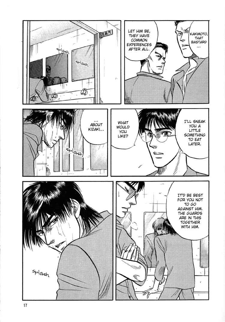 Page 16 Chapter 2 The Flower and the Dragon