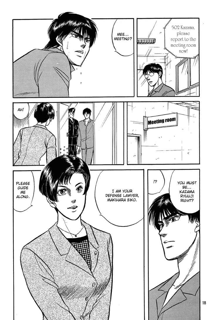 Page 17 Chapter 2 The Flower and the Dragon