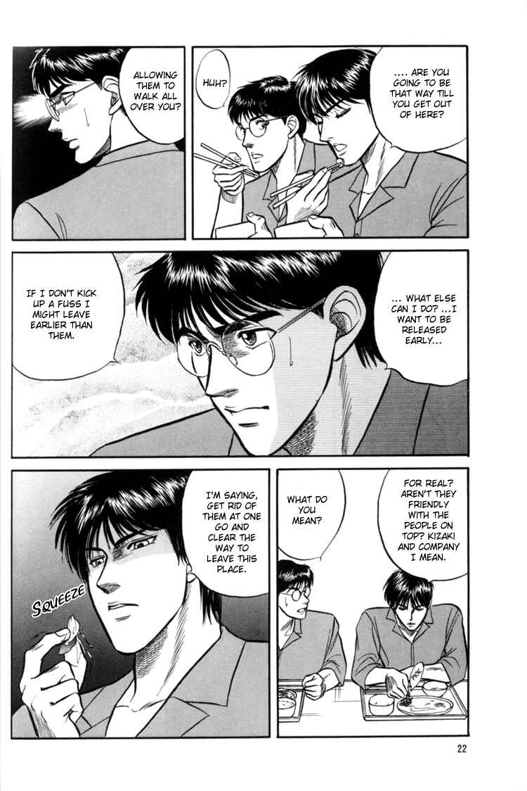 Page 21 Chapter 2 The Flower and the Dragon