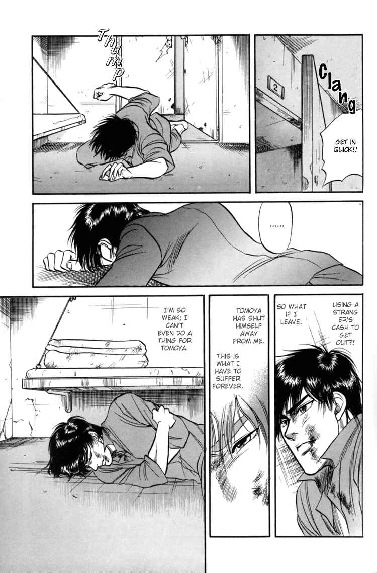 Page 26 Chapter 2 The Flower and the Dragon