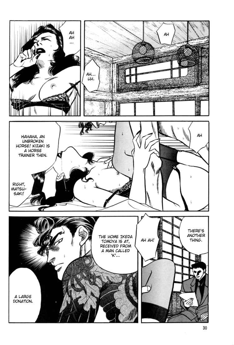 Page 29 Chapter 2 The Flower and the Dragon