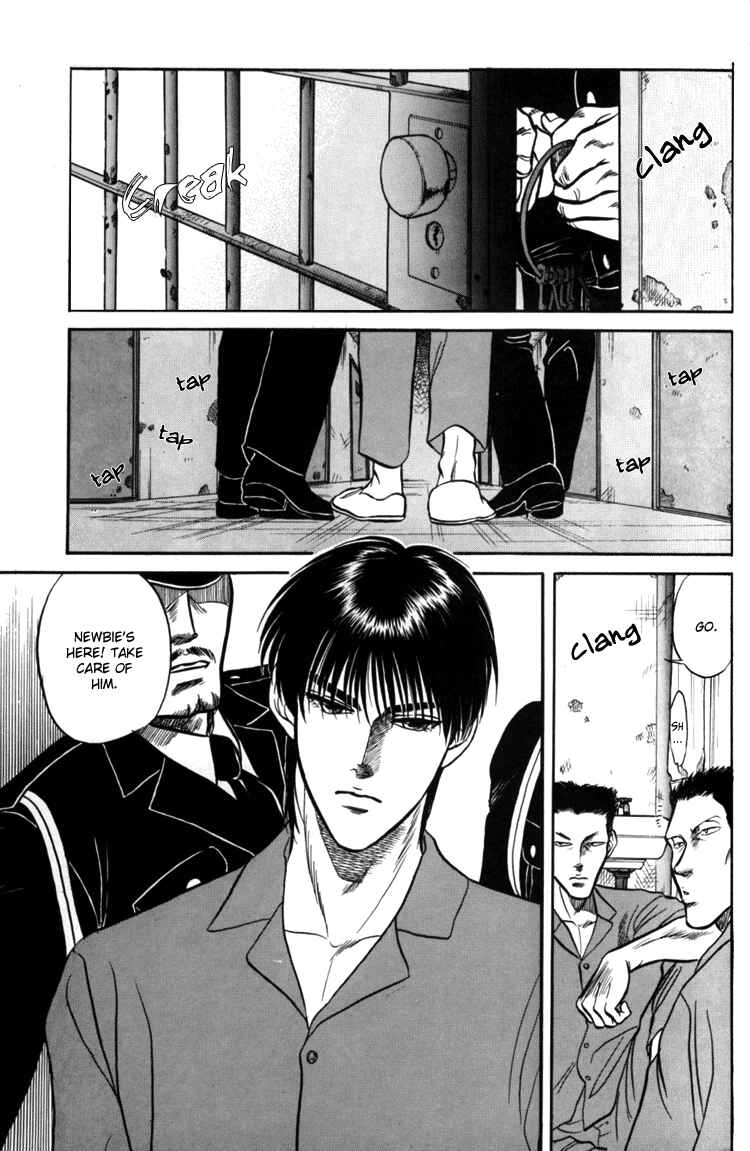 Page 3 Chapter 2 The Flower and the Dragon