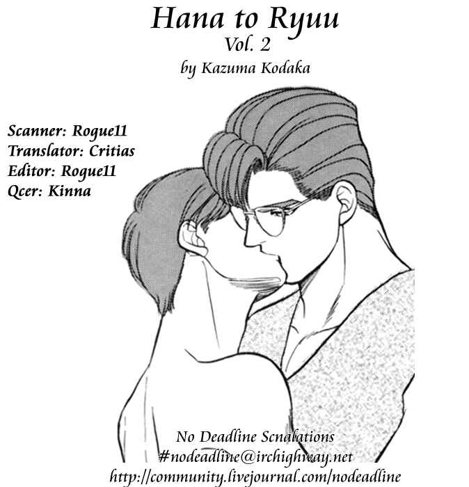 Page 33 Chapter 2 The Flower and the Dragon