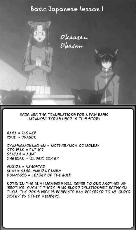 Page 34 Chapter 2 The Flower and the Dragon