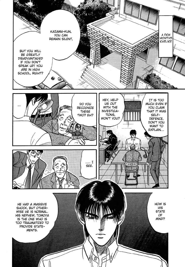 Page 5 Chapter 2 The Flower and the Dragon