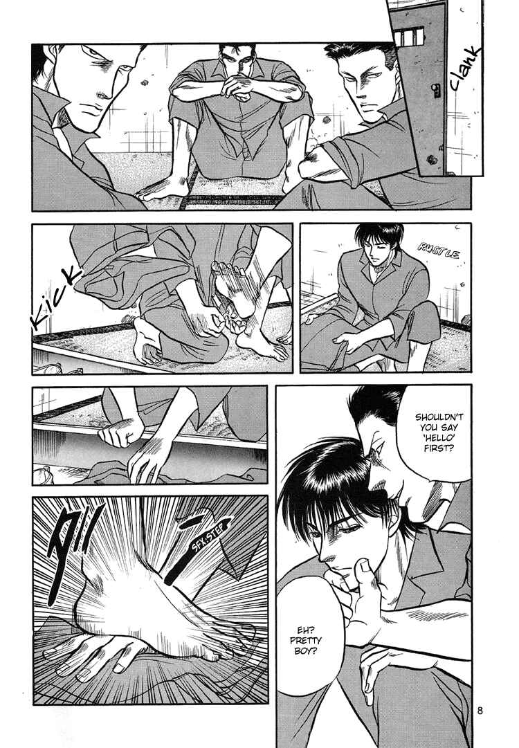 Page 7 Chapter 2 The Flower and the Dragon