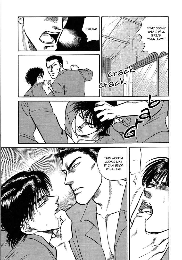 Page 8 Chapter 2 The Flower and the Dragon