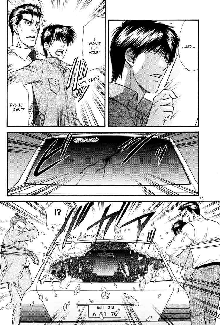 Page 11 Chapter 15 The Flower and the Dragon