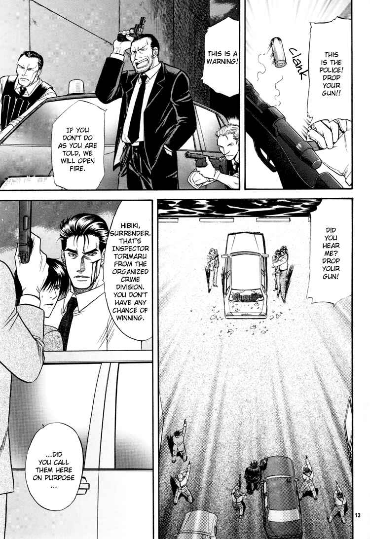 Page 12 Chapter 15 The Flower and the Dragon