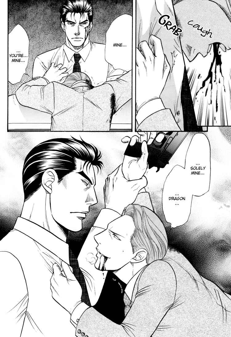Page 15 Chapter 15 The Flower and the Dragon