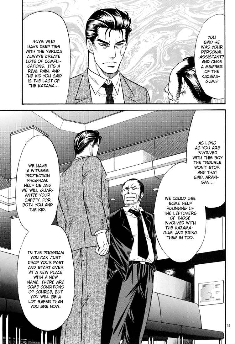 Page 18 Chapter 15 The Flower and the Dragon