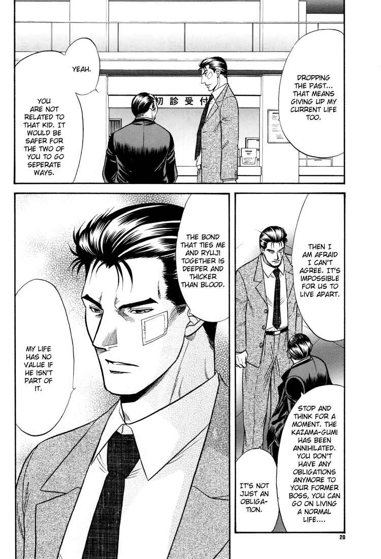 Page 19 Chapter 15 The Flower and the Dragon