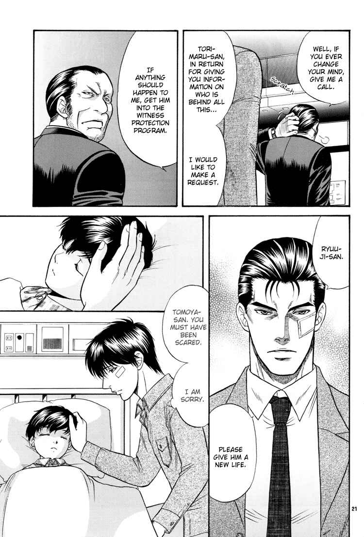 Page 20 Chapter 15 The Flower and the Dragon