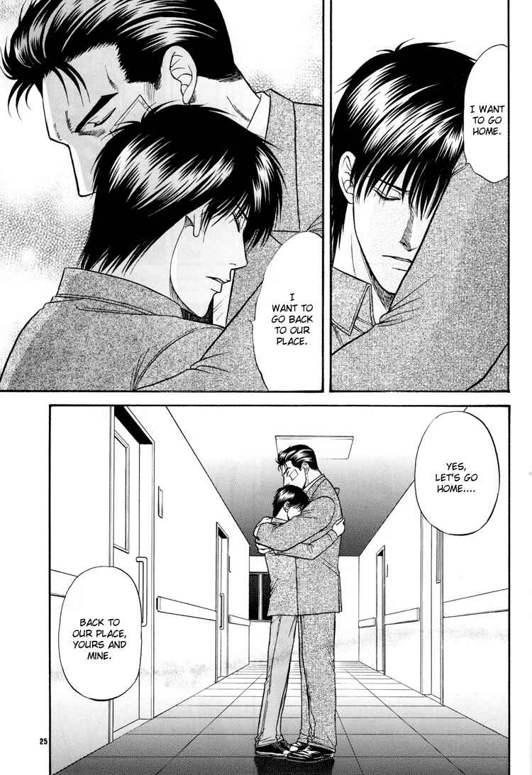 Page 24 Chapter 15 The Flower and the Dragon