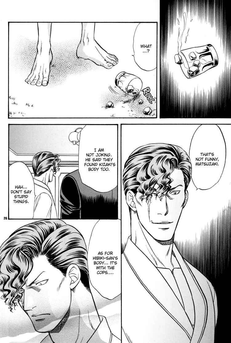 Page 25 Chapter 15 The Flower and the Dragon
