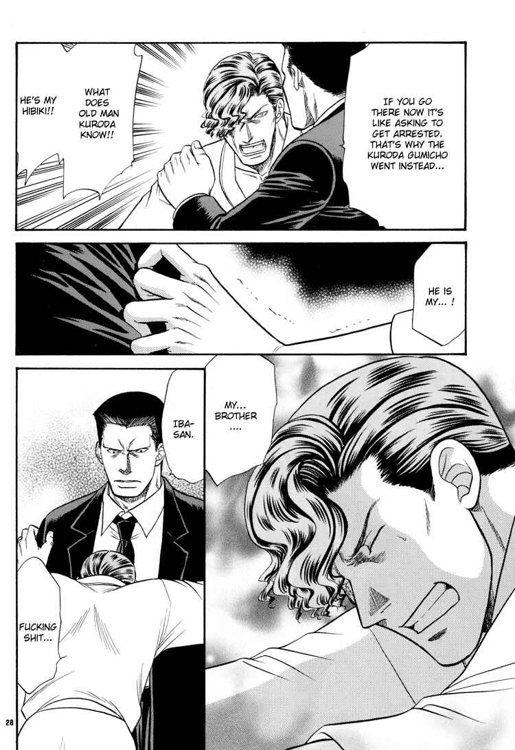 Page 27 Chapter 15 The Flower and the Dragon