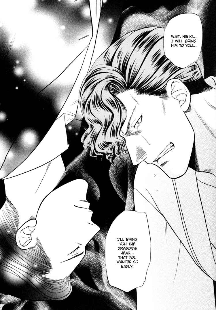 Page 28 Chapter 15 The Flower and the Dragon