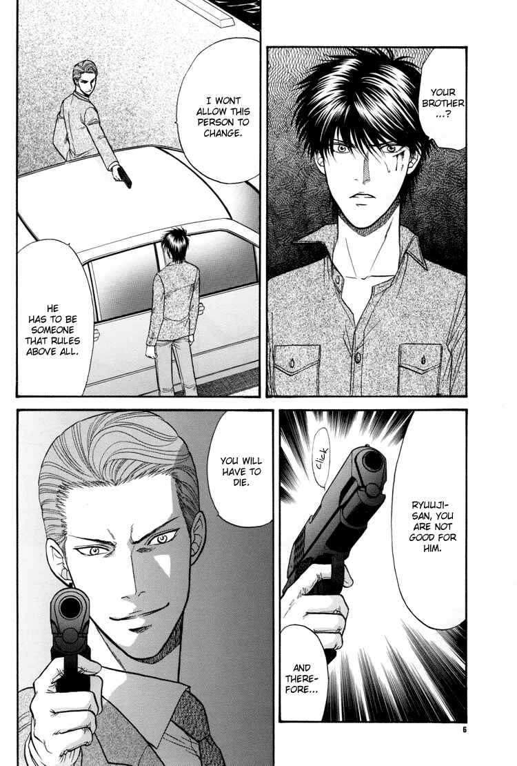 Page 5 Chapter 15 The Flower and the Dragon