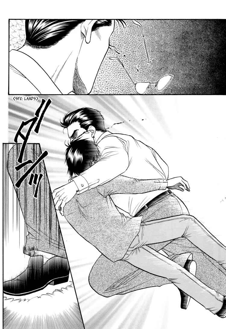 Page 7 Chapter 15 The Flower and the Dragon