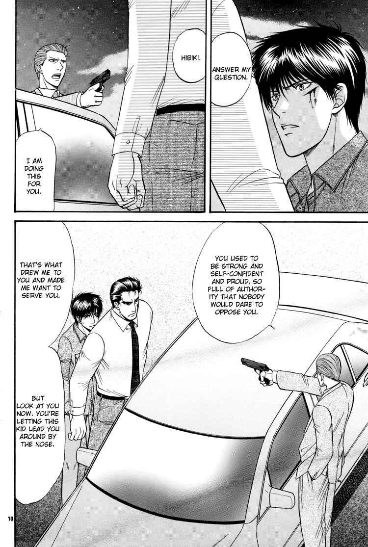 Page 9 Chapter 15 The Flower and the Dragon