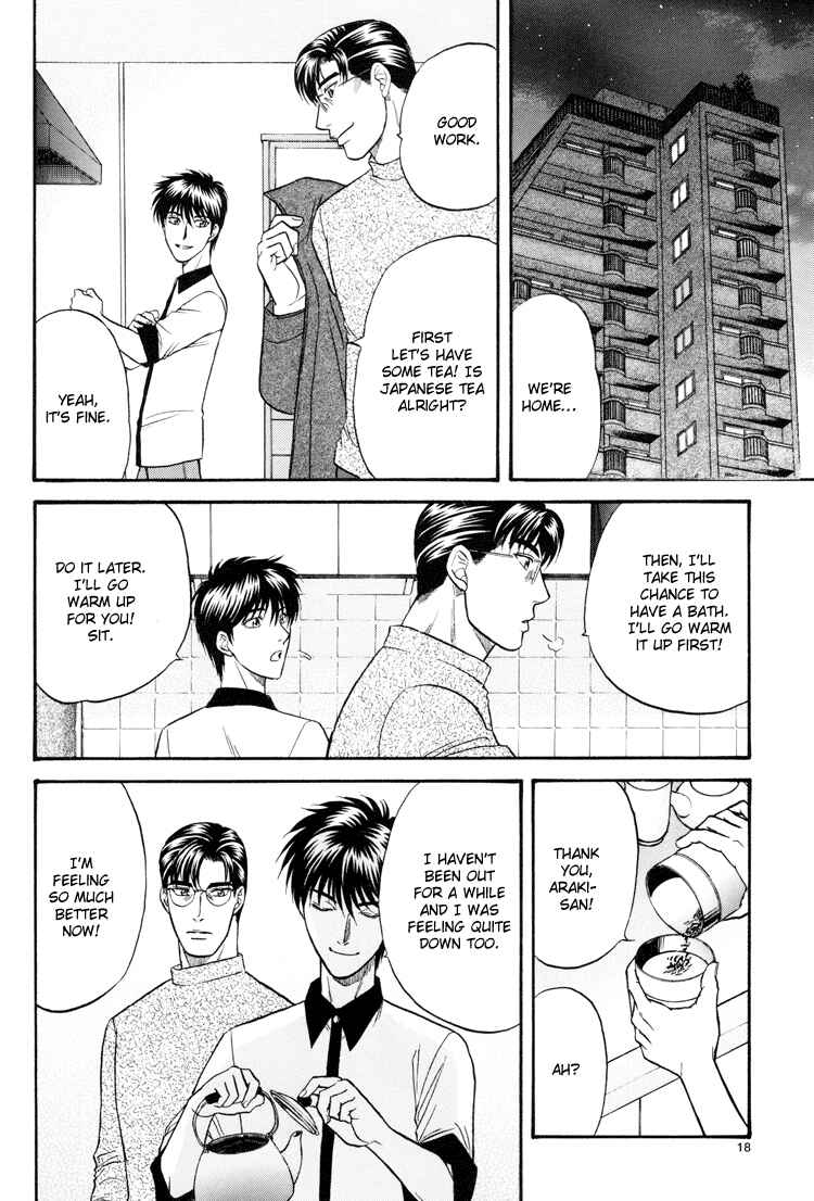 Page 10 Chapter 12 The Flower and the Dragon
