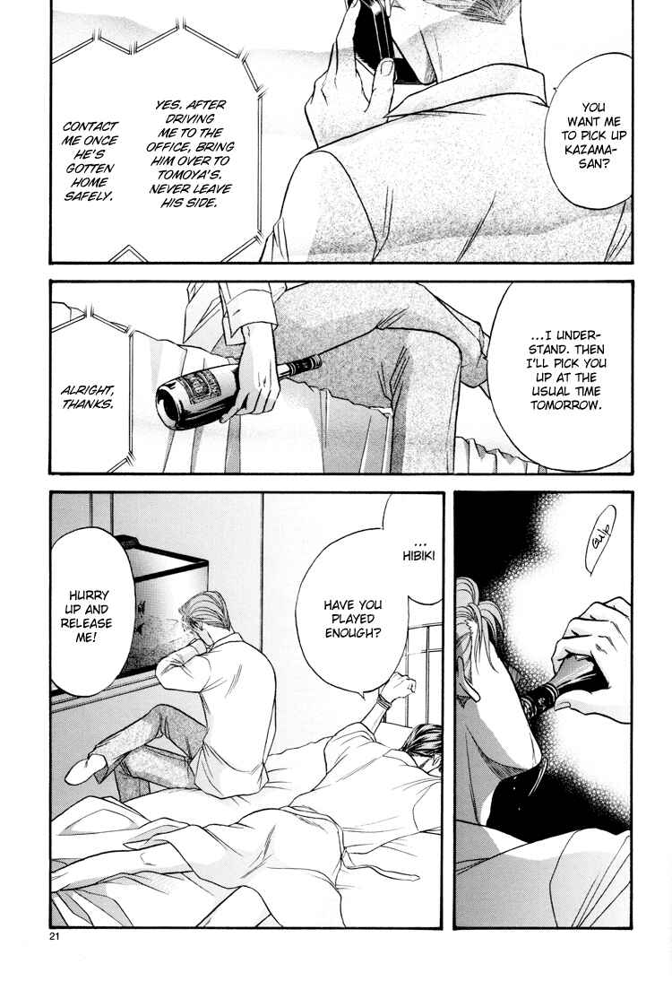 Page 13 Chapter 12 The Flower and the Dragon