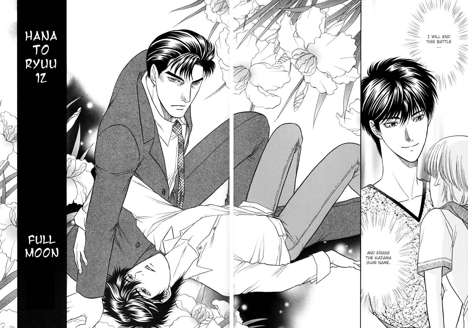 Page 14 Chapter 12 The Flower and the Dragon