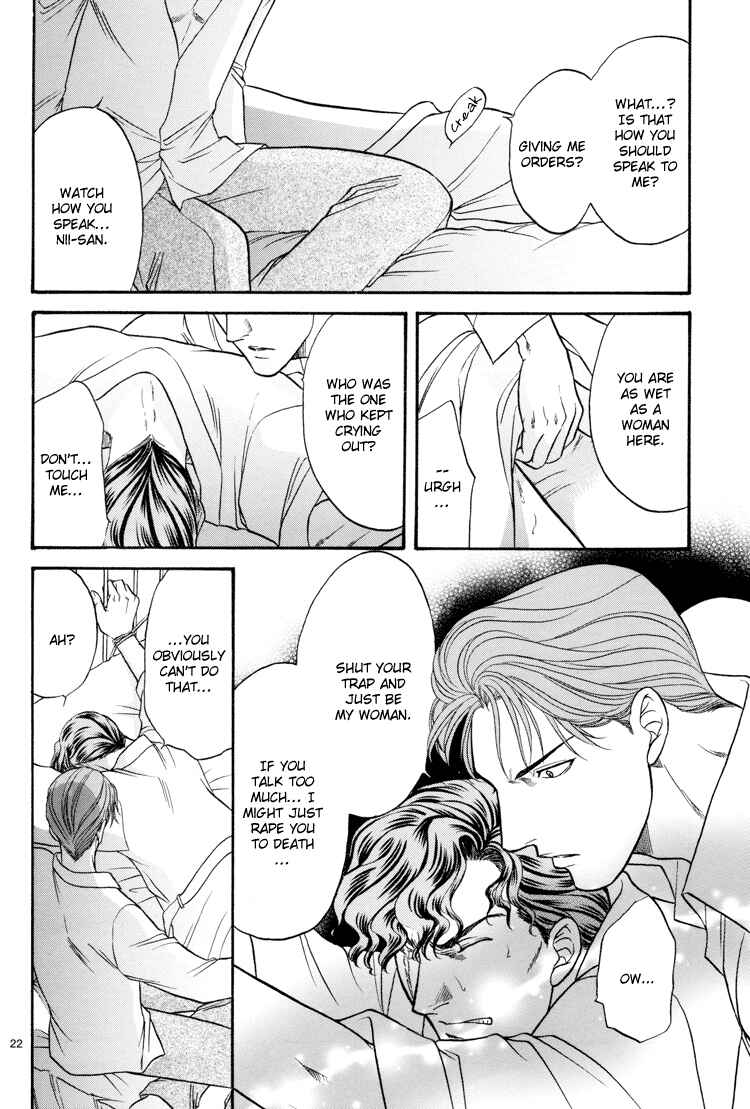 Page 15 Chapter 12 The Flower and the Dragon
